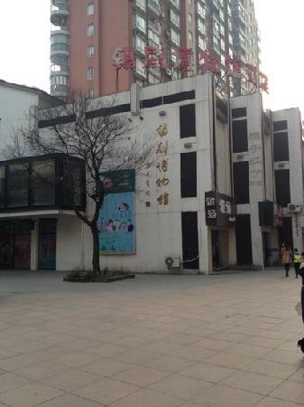 Wuxi Xi Opera Museum
